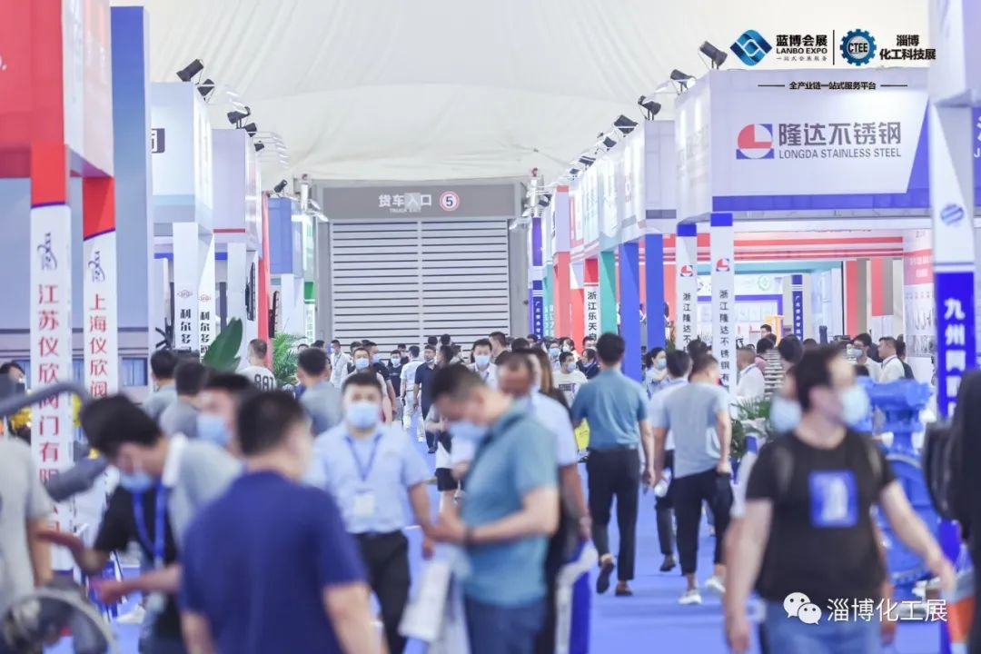 淄博化工技術裝備展覽會