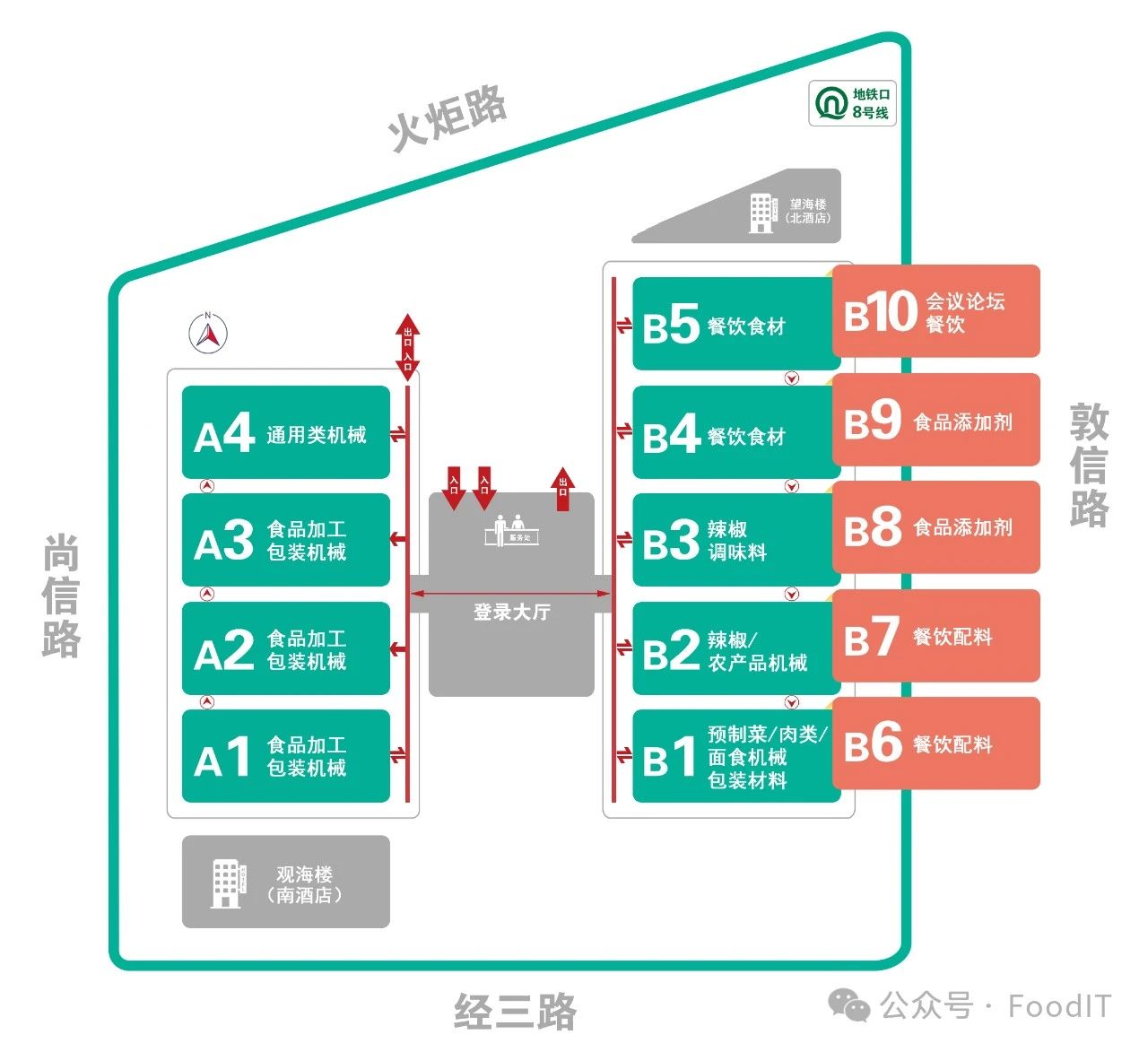 2025淄博化工展